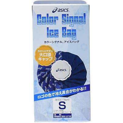 Amazon.co.jp: (TUISKU) アイスバッグ 氷のう 2個セット S M